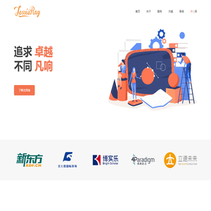 杰西瑞文化科技（北京）有限公司