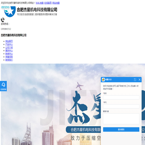 合肥空压机管道