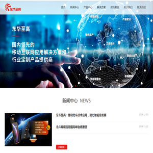 5G防爆北斗三防工业智能终端;5G防爆北斗三防工业平板电脑;单北斗手持终端;北斗短报文手持终端;移动金融终端;金融平板底座