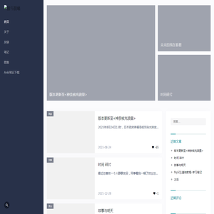 露与晨曦