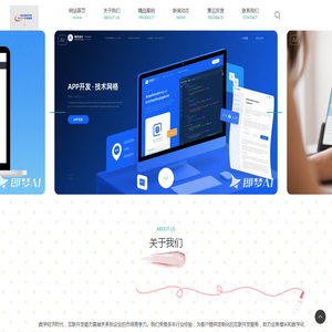 武汉市欣普志炫科技有限公司