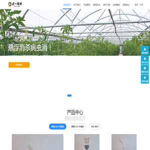 点一技术官网