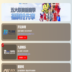 混凝土加气块