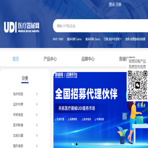 UDI网