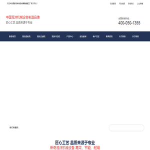 西安泡沫造粒机