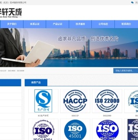 SC生产许可咨询