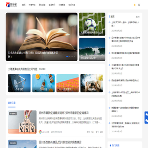 大理漾濞核桃有限责任公司