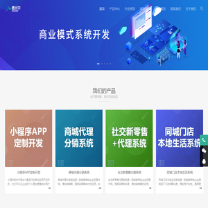 麦米尔科技