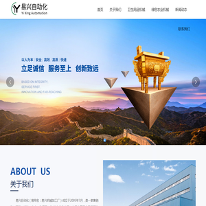 嘉兴贷款公司