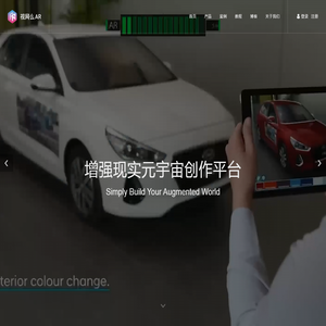 视网么AR