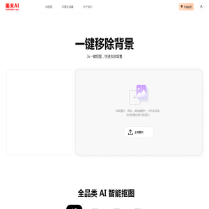 在线印章生成器