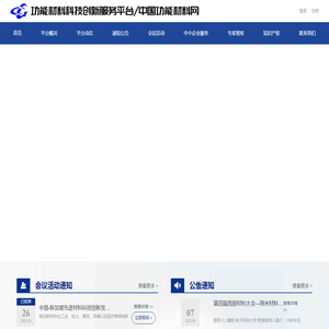 北京盛泰瑞德国际展览有限公司