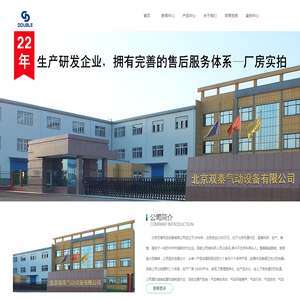 联系我们