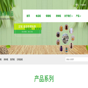 塑料瓶厂家