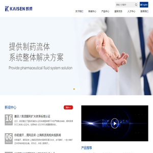 红锈去除