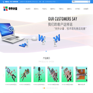台式压力校验仪,手持压力校验仪,便携式压力校验仪