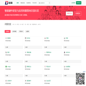 店滴云