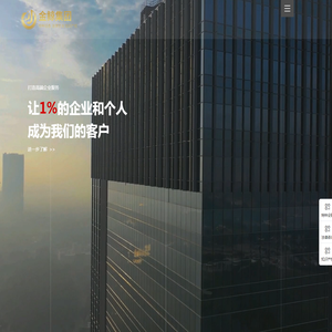 金鲸集团官网首页