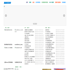 阿凡提图书技术服务网