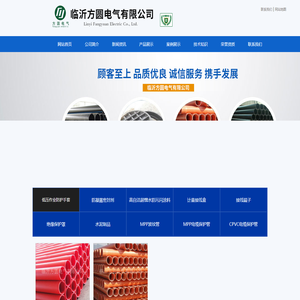 MPP电缆保护管,CPVC电缆保护管,HDPE电缆保护管