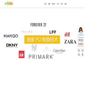 南京上游软件有限公司
