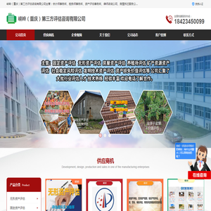 无形资产评估