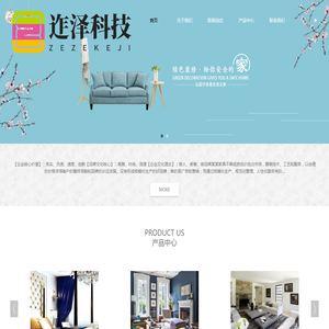 绿春迮泽科技有限公司