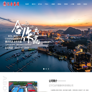 海城汇金