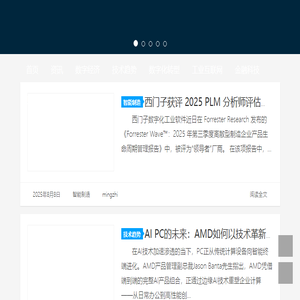 数字经济网