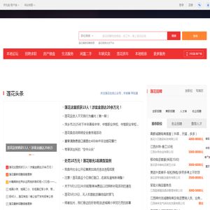 莲花在线