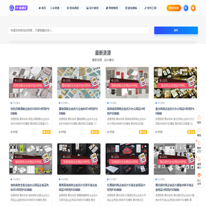 IT资源汇