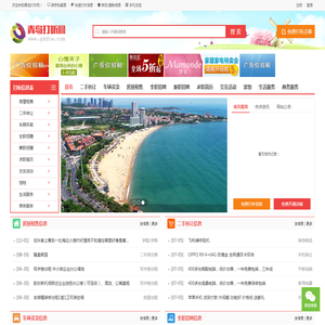 九江博泰环保有限公司