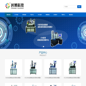 哈尔滨创博科技有限公司