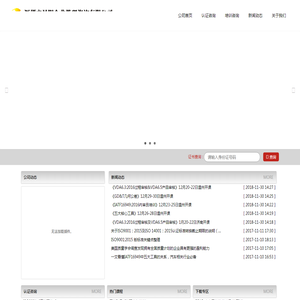 深圳市昱阳企业管理咨询有限公司