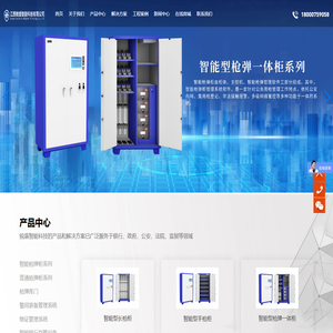 江西锐盾智能科技有限公司