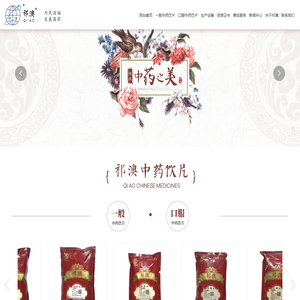 中药饮片厂家