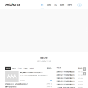 聚募网