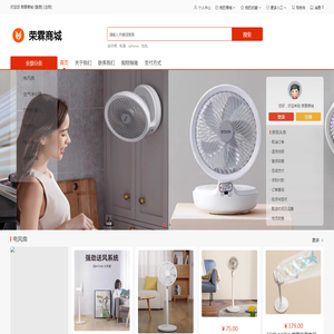 唐山荣霖网络科技有限公司