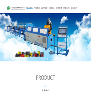 张家港金迈克机械制造有限公司