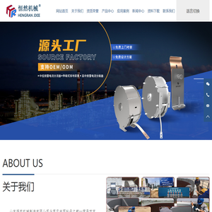 恒然机械专业生产旋转喷射搅拌器/中低频雷电流分流器及监控系统/伸缩式接地装置/高中频雷电流分路器