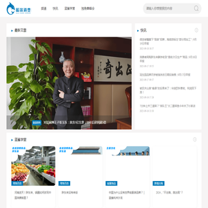 蓝鲨消费