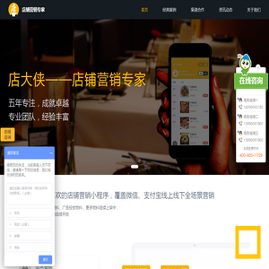 皮诺客