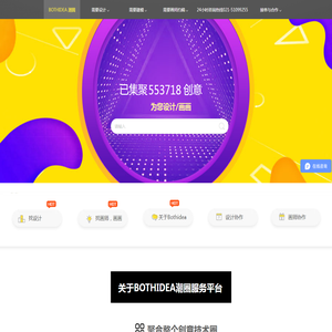 设计外包,画师约稿,设计公司