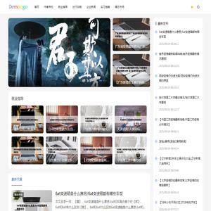 史泰博