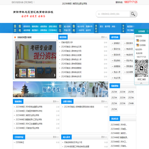 【百汇联邦】