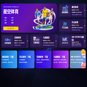 爱慕凯恩寝具
