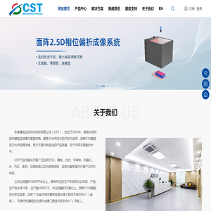 机器视觉光源,机器视觉系统,环形光源,光源控制器