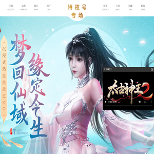 星梦特权站
