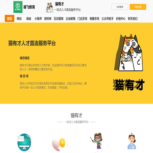 郑州胜火品牌策划有限公司