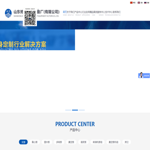 矿用耐磨多级潜水离心泵